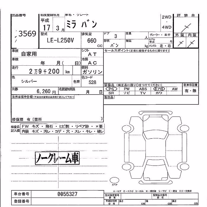 DAIHATSU MIRA