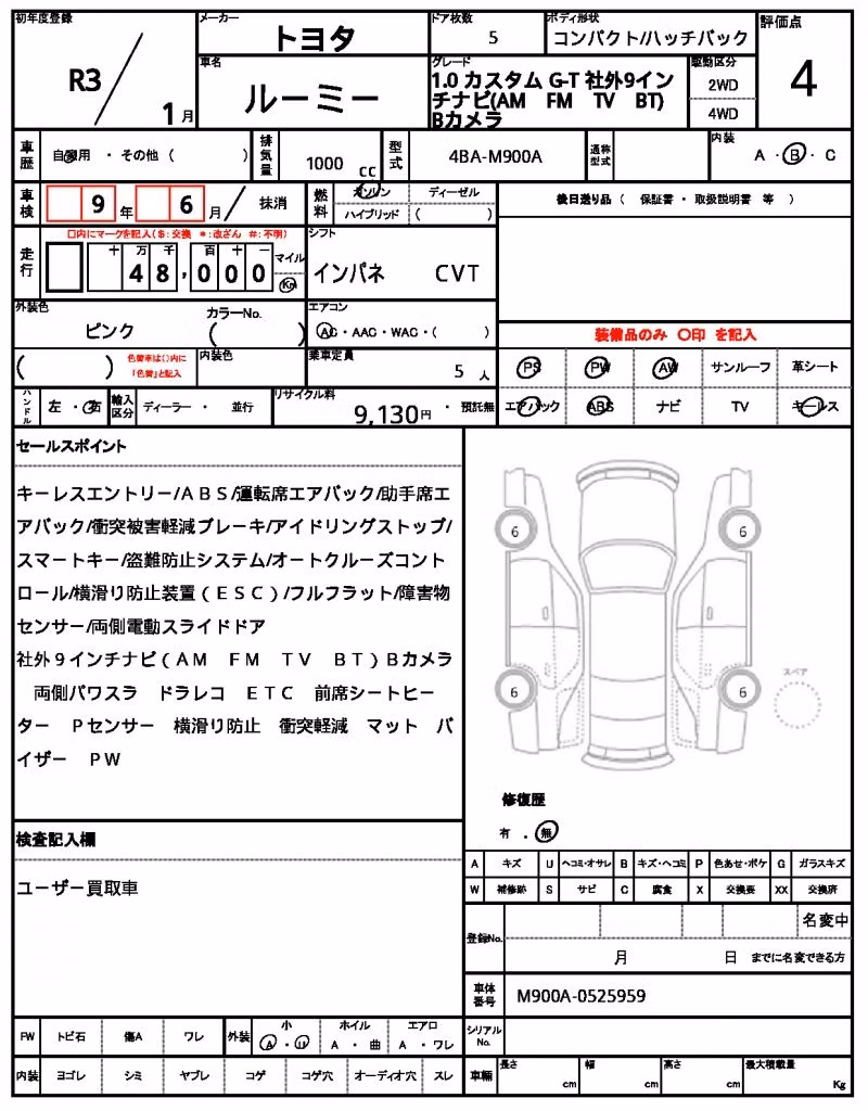 TOYOTA ROOMY