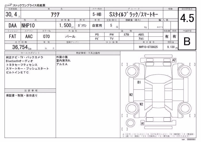 TOYOTA AQUA