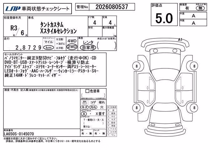 DAIHATSU TANTO