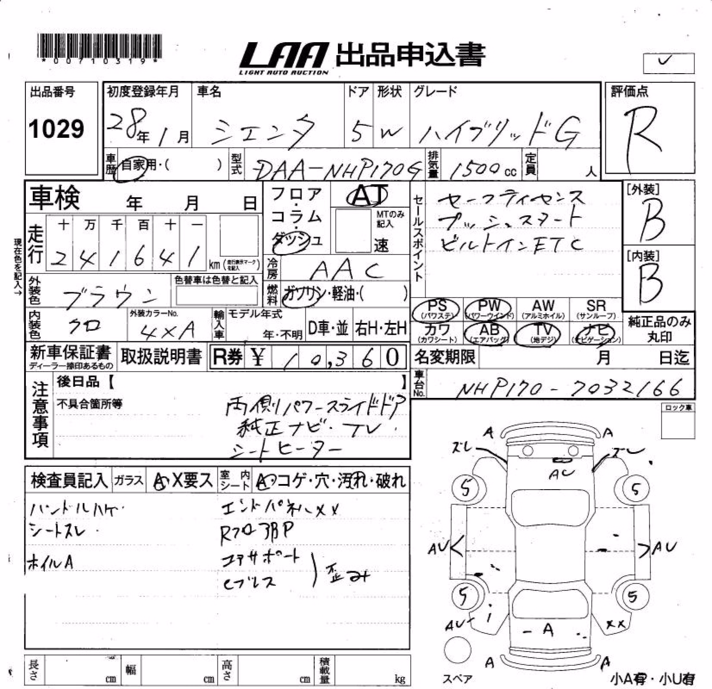 TOYOTA SIENTA