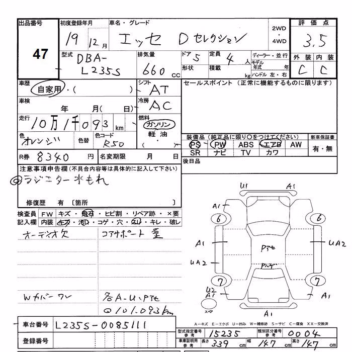 DAIHATSU ESSE