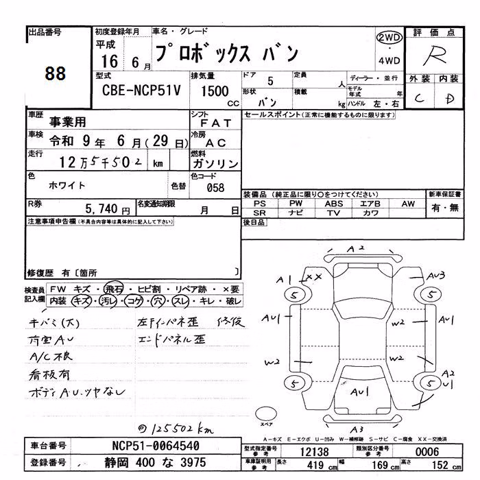 TOYOTA PROBOX