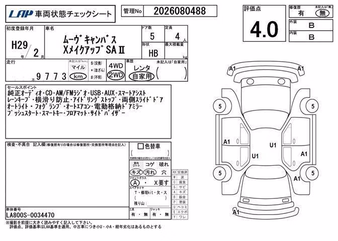 DAIHATSU MOVE CANBUS