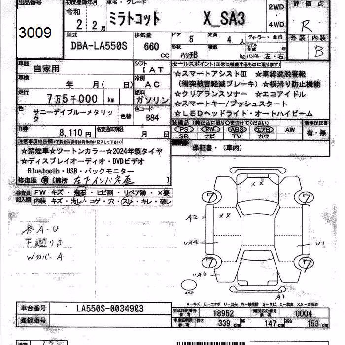 DAIHATSU MIRA TOCOT