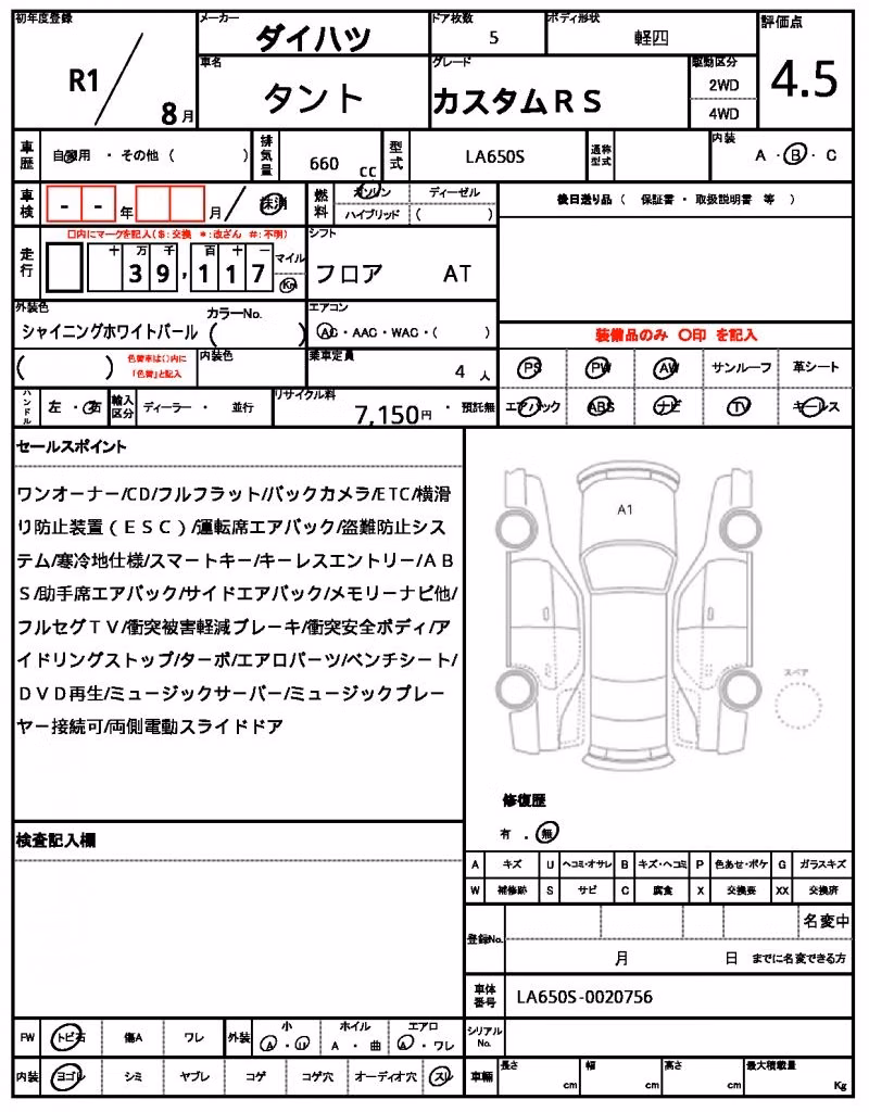 DAIHATSU TANTO