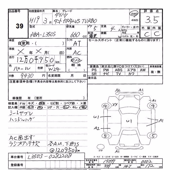 DAIHATSU TANTO