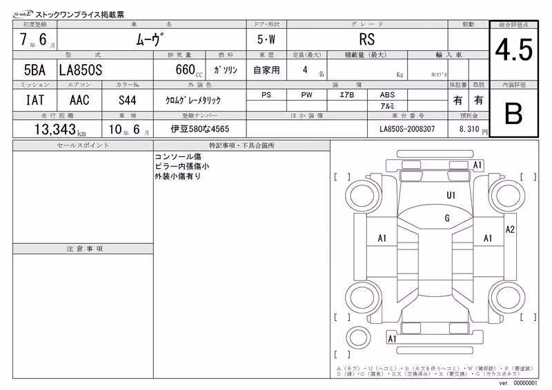 DAIHATSU MOVE