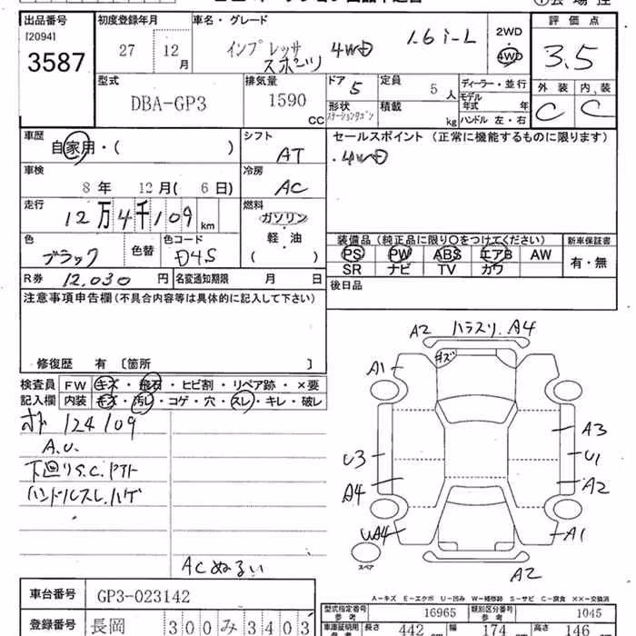 SUBARU IMPREZA