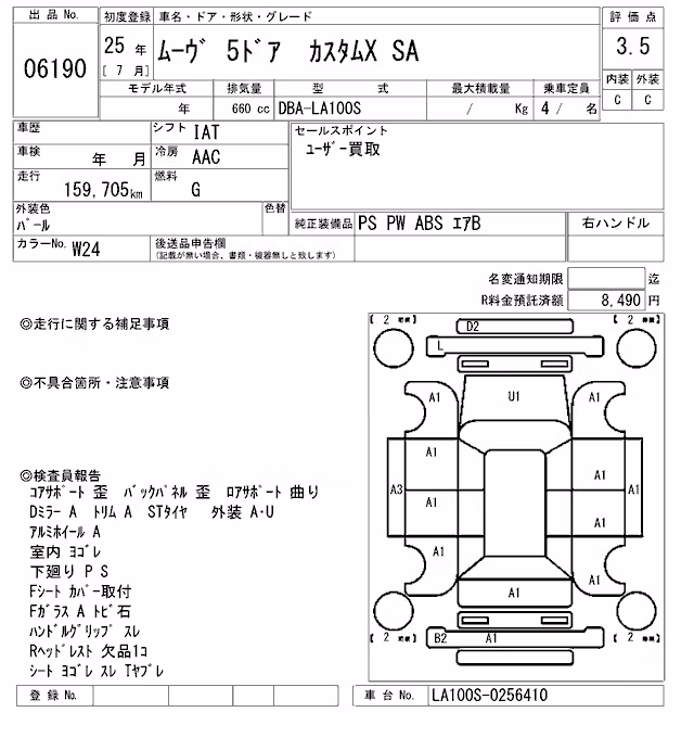 DAIHATSU MOVE