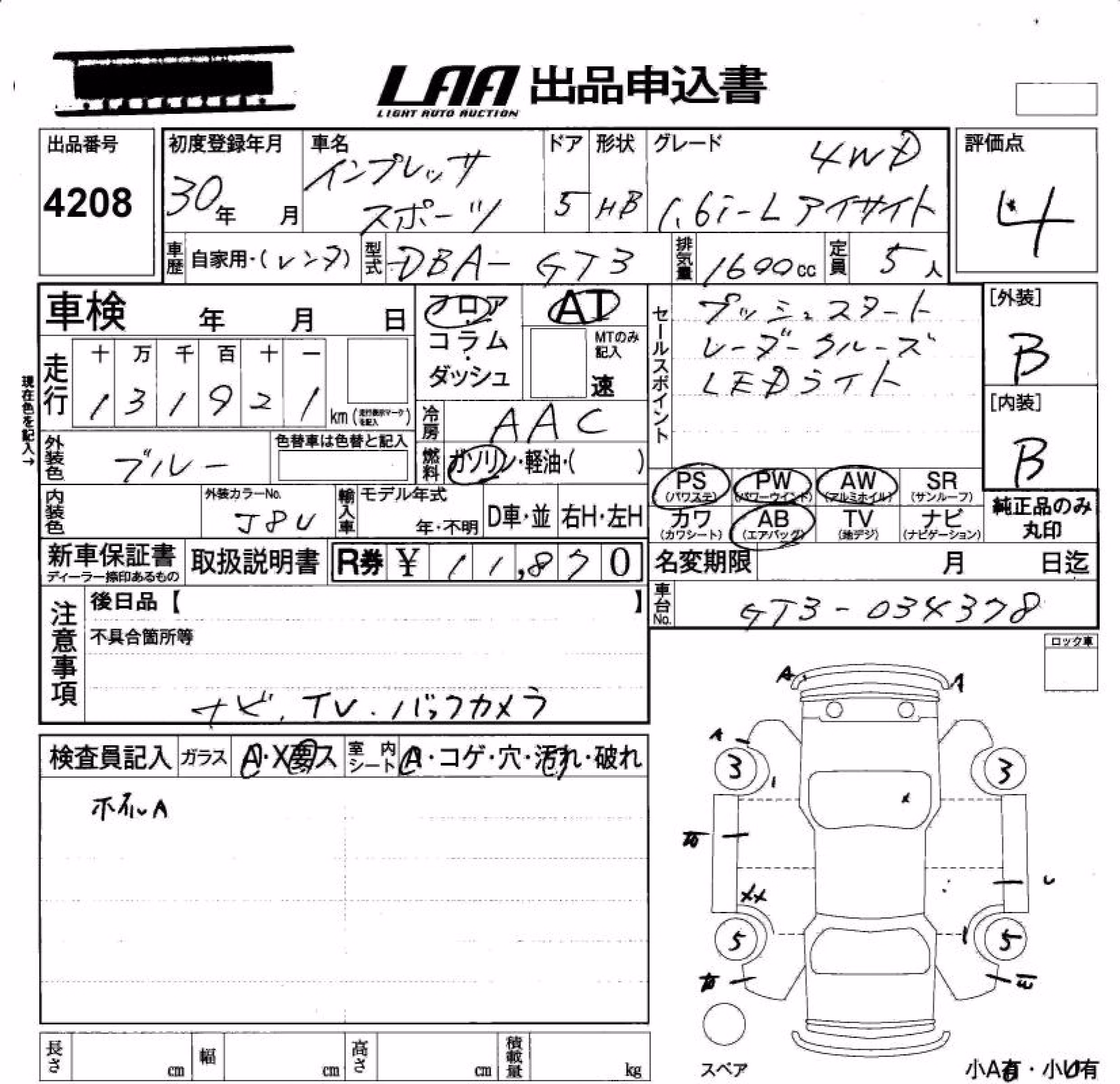 SUBARU XV