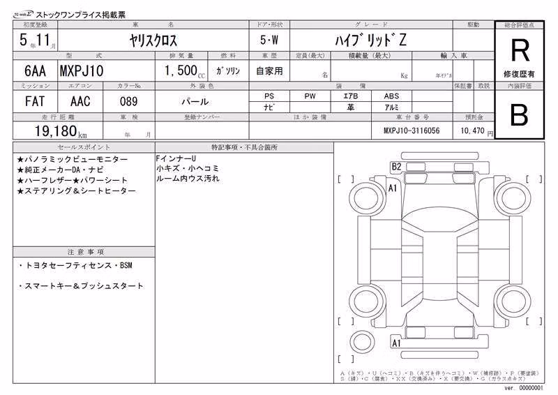 TOYOTA YARIS CROSS