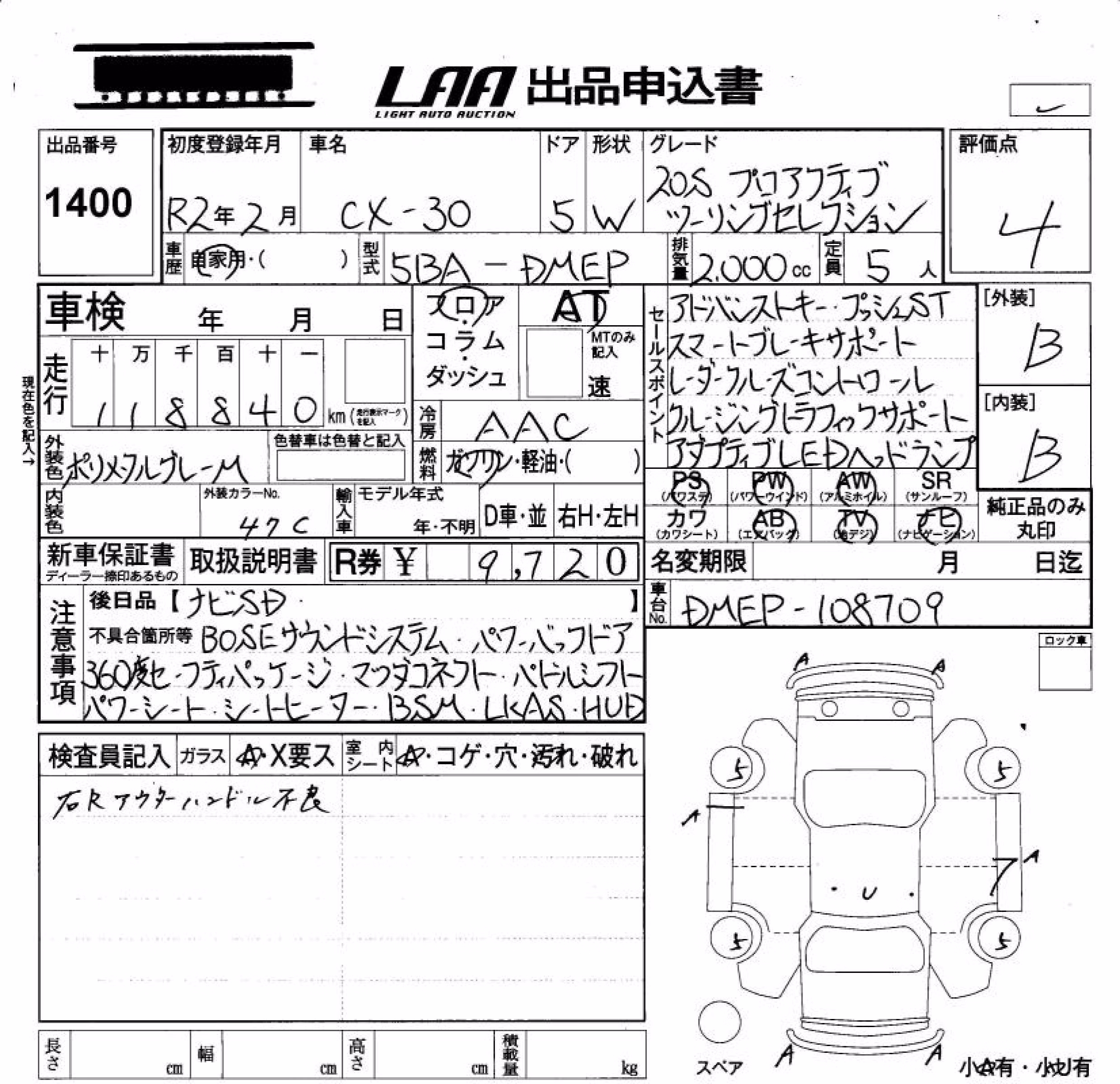 MAZDA CX-30