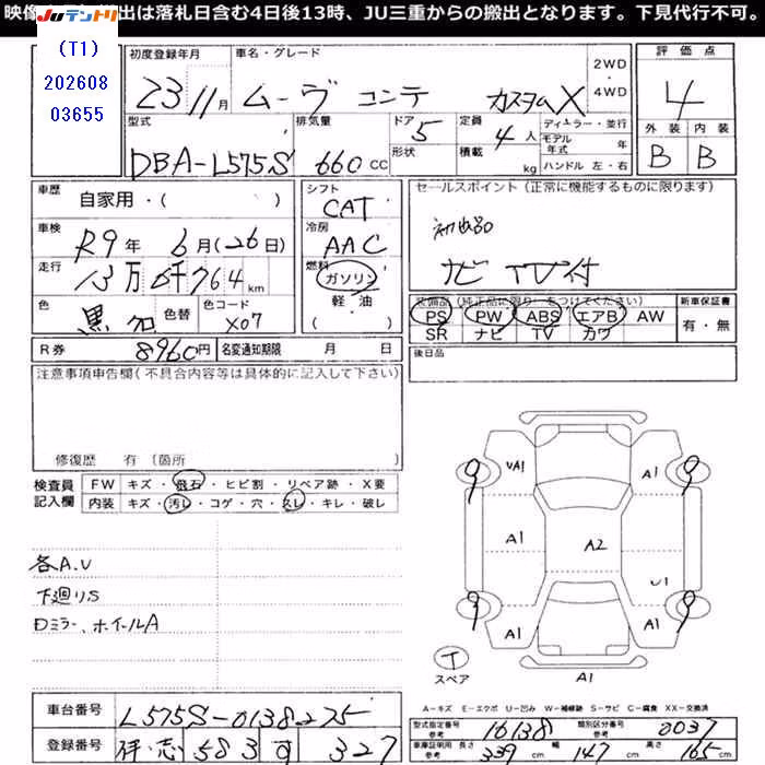 DAIHATSU MOVE CONTE
