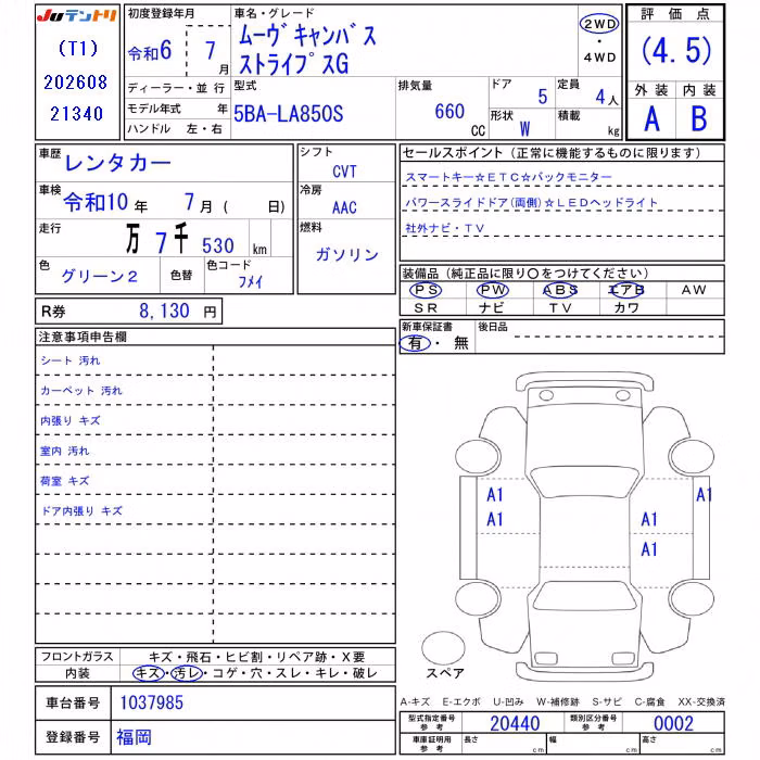DAIHATSU MOVE CANBUS