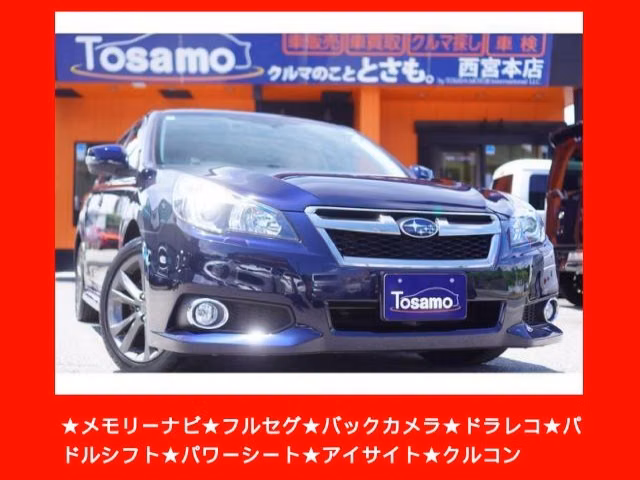 SUBARU LEGACY
