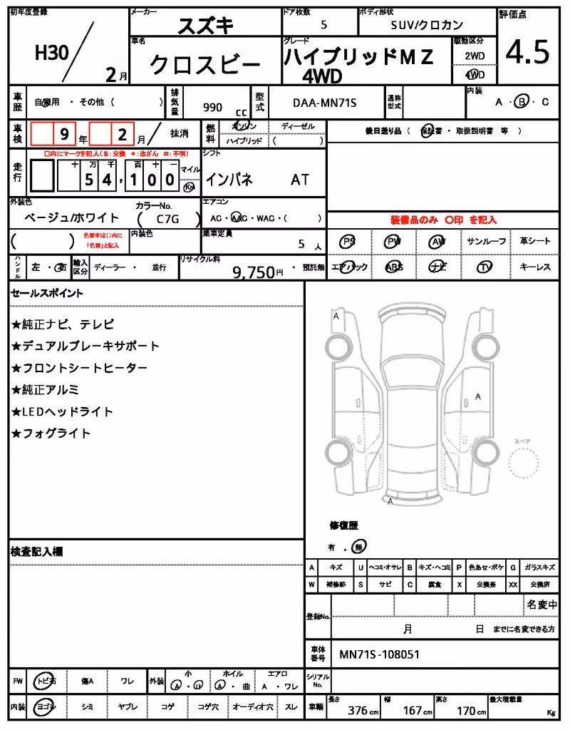 SUZUKI XBEE