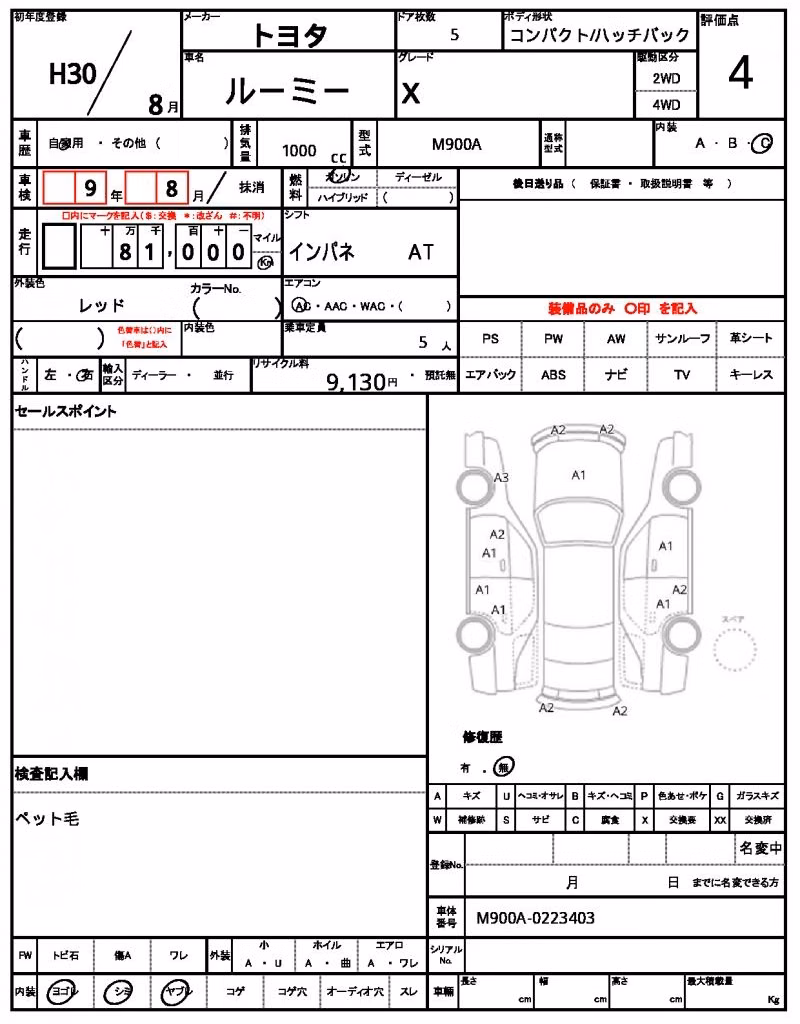 TOYOTA ROOMY