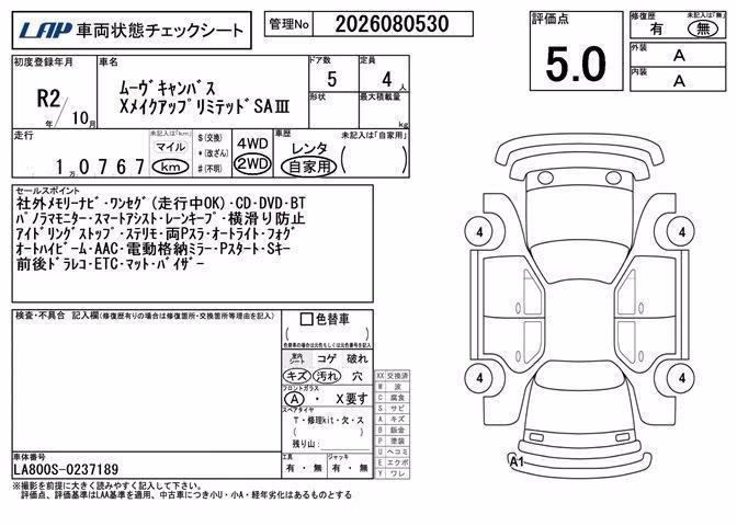 DAIHATSU MOVE CANBUS