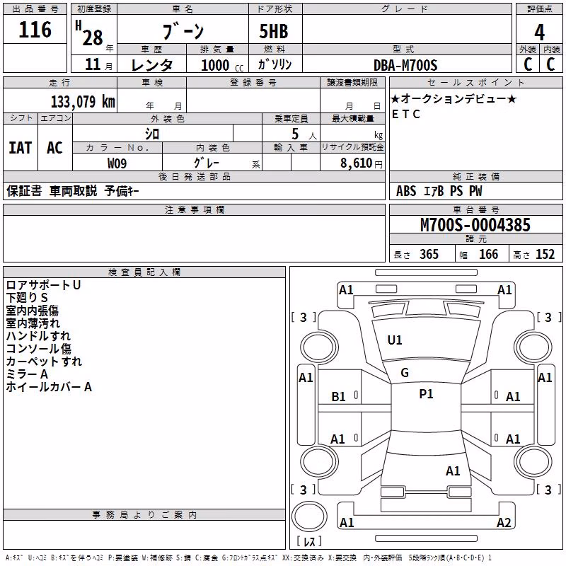DAIHATSU BOON