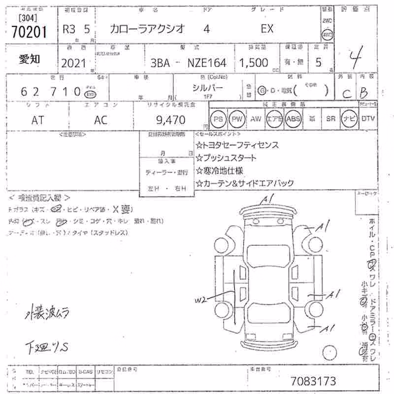 TOYOTA COROLLA AXIO