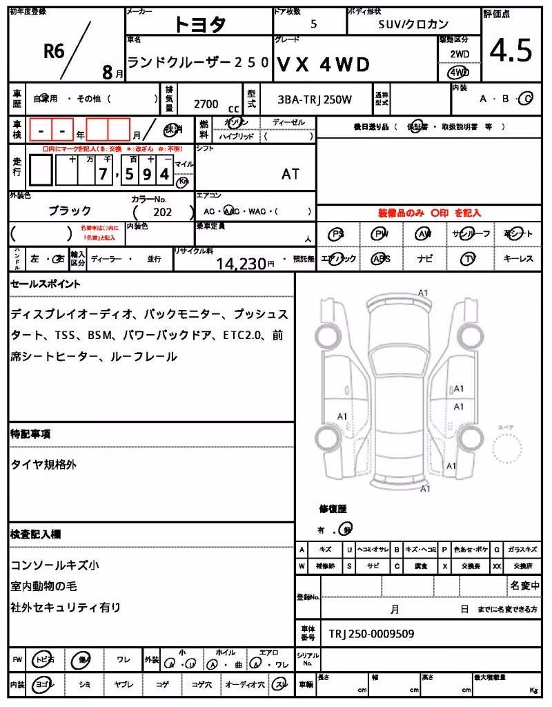 TOYOTA LAND CRUISER PRADO