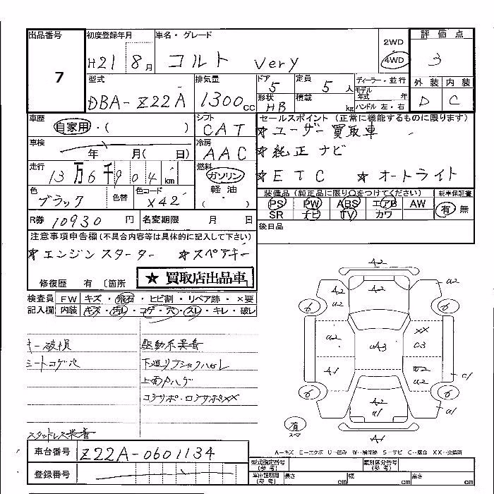 MITSUBISHI COLT