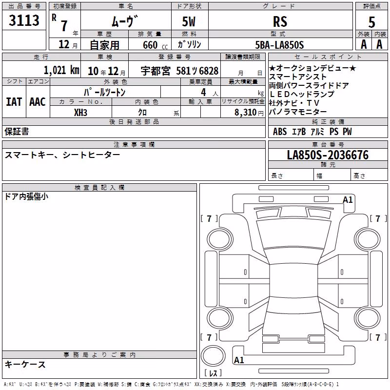 DAIHATSU MOVE