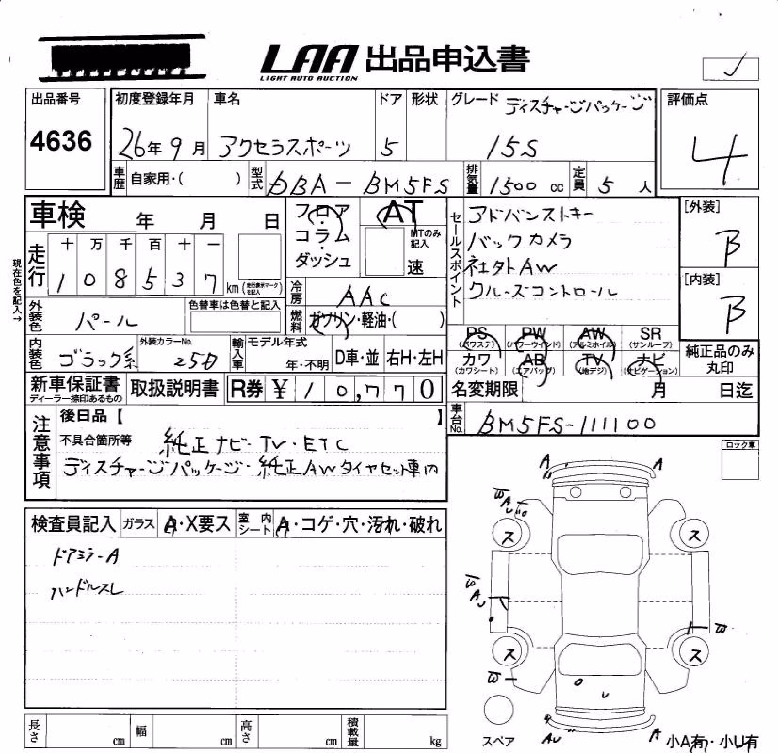 MAZDA AXELA
