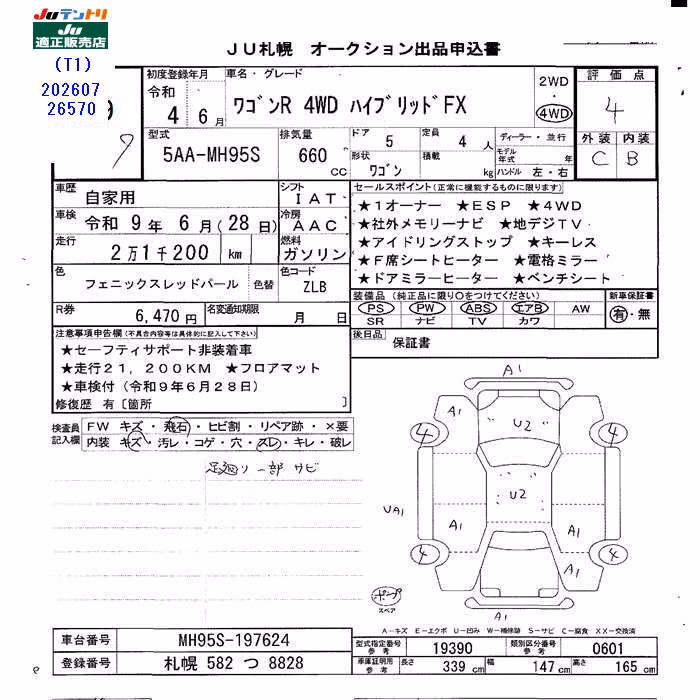 SUZUKI WAGON R