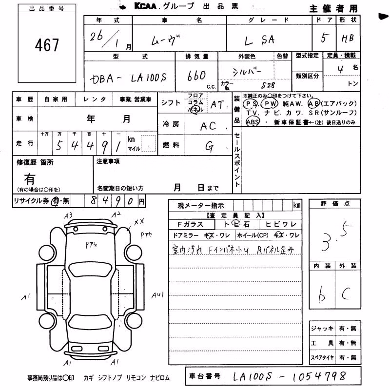 DAIHATSU MOVE