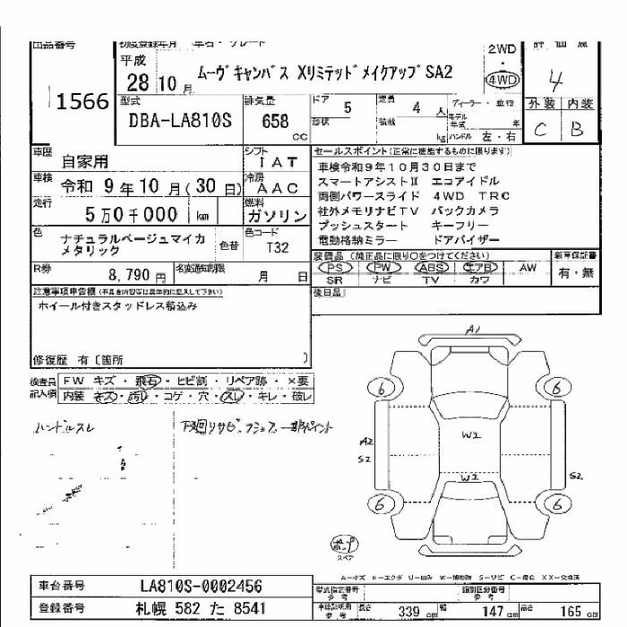 DAIHATSU MOVE CANBUS