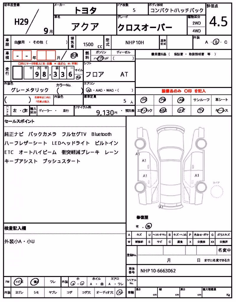 TOYOTA AQUA