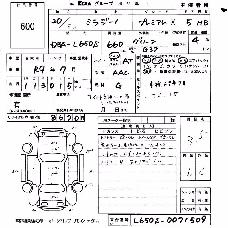 DAIHATSU MIRA GINO
