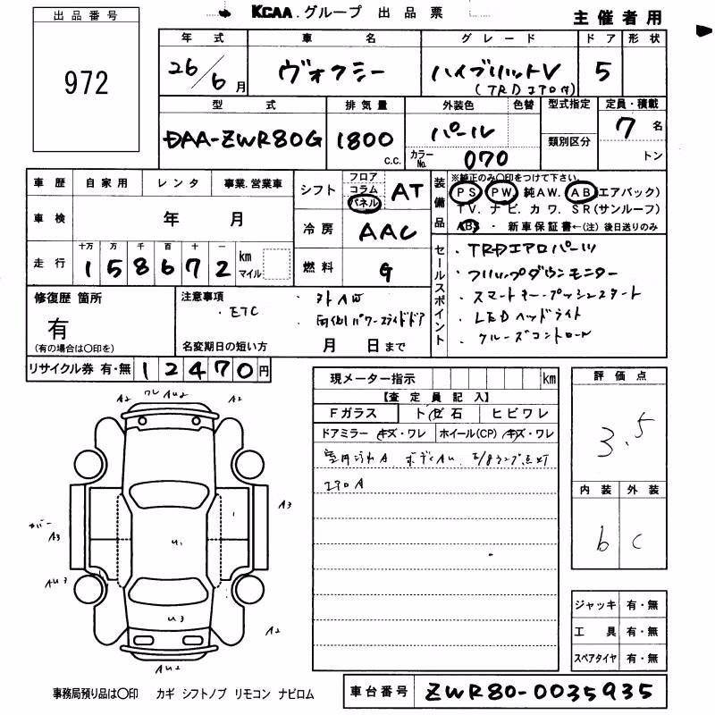 TOYOTA VOXY