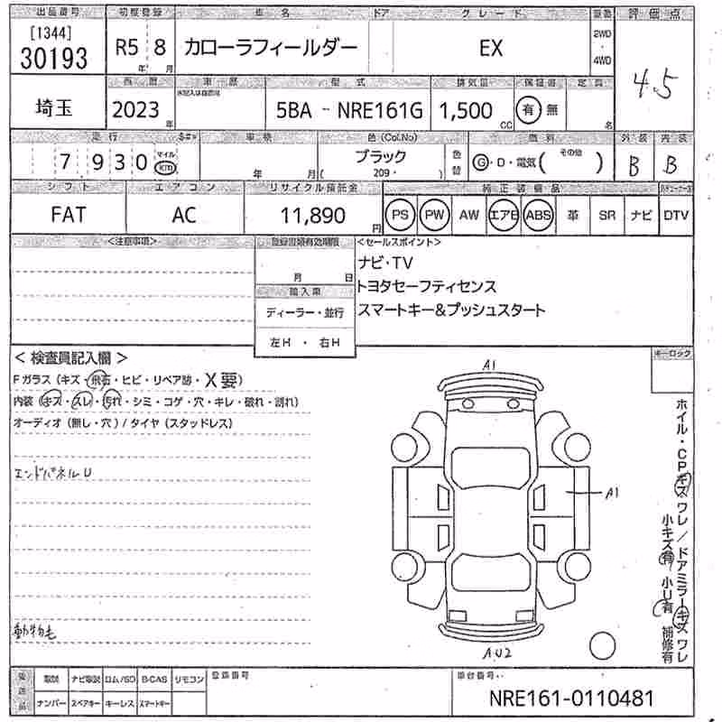 TOYOTA COROLLA FIELDER