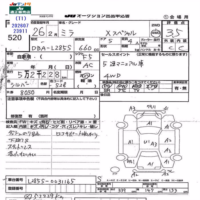 DAIHATSU MIRA