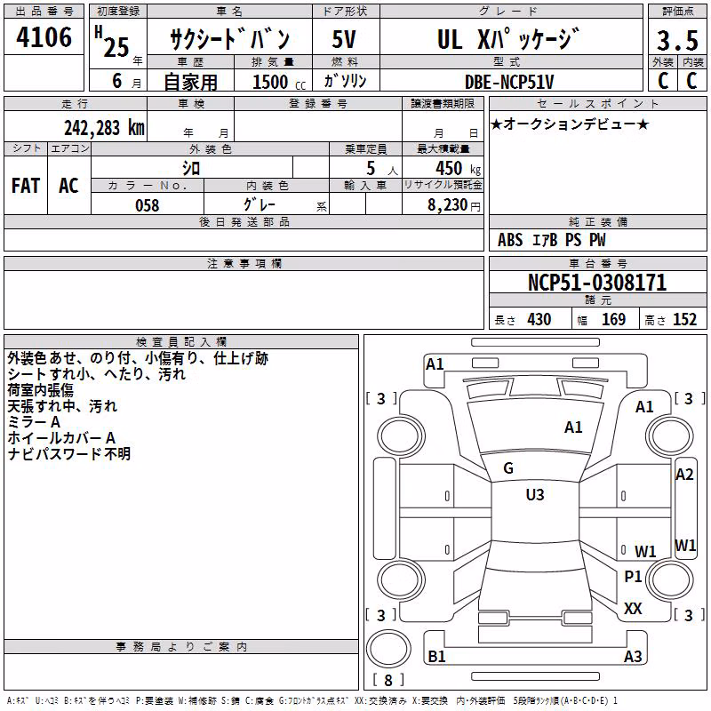 TOYOTA PROBOX