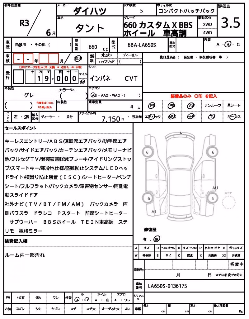 DAIHATSU TANTO