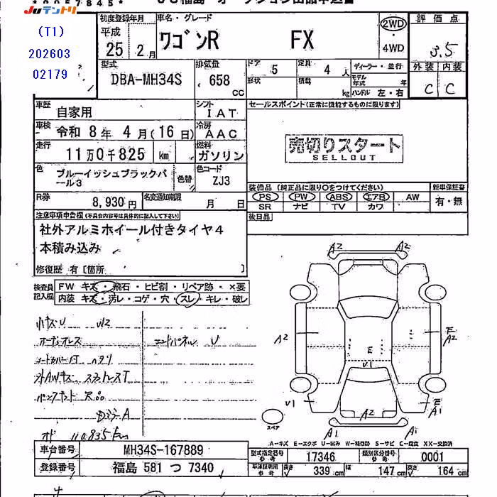 SUZUKI WAGON R
