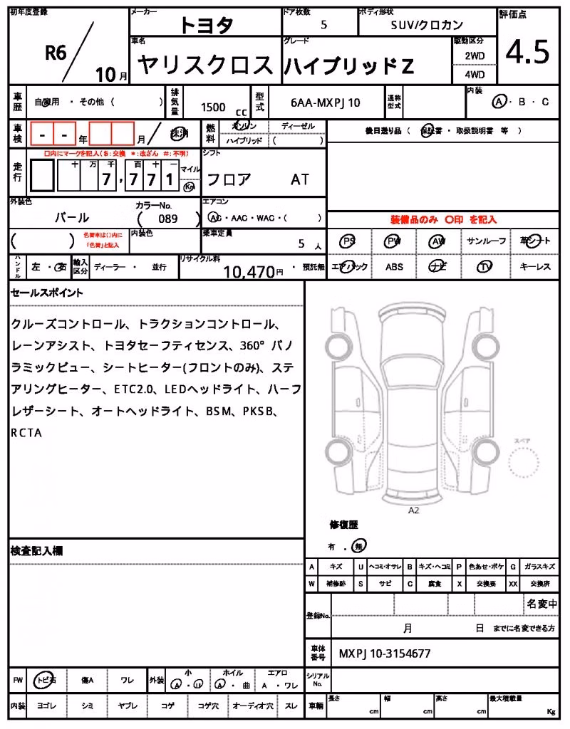 TOYOTA YARIS CROSS