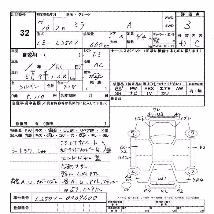 DAIHATSU MIRA