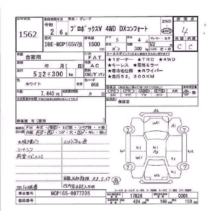 TOYOTA PROBOX