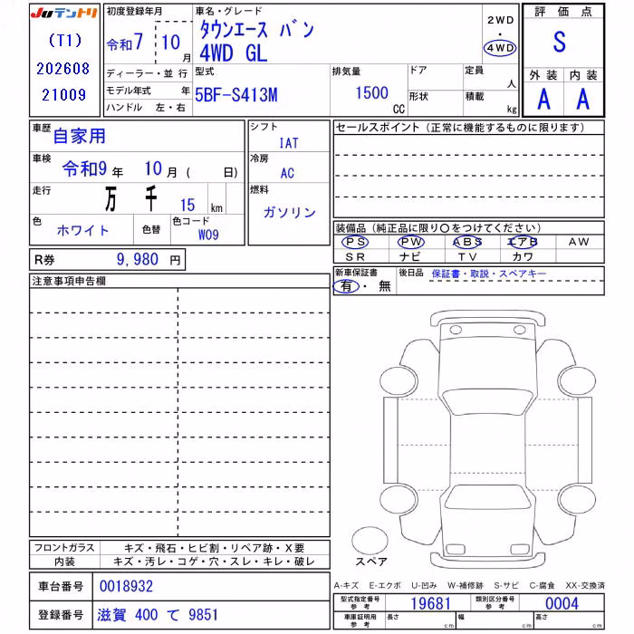 TOYOTA TOWN ACE