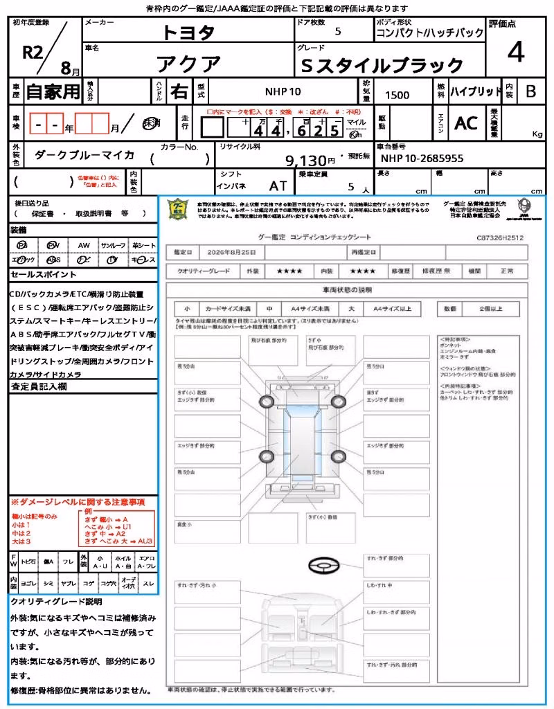 TOYOTA AQUA