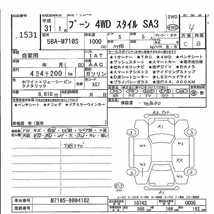 DAIHATSU BOON
