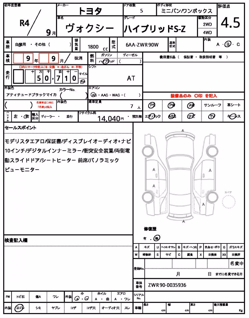 TOYOTA VOXY