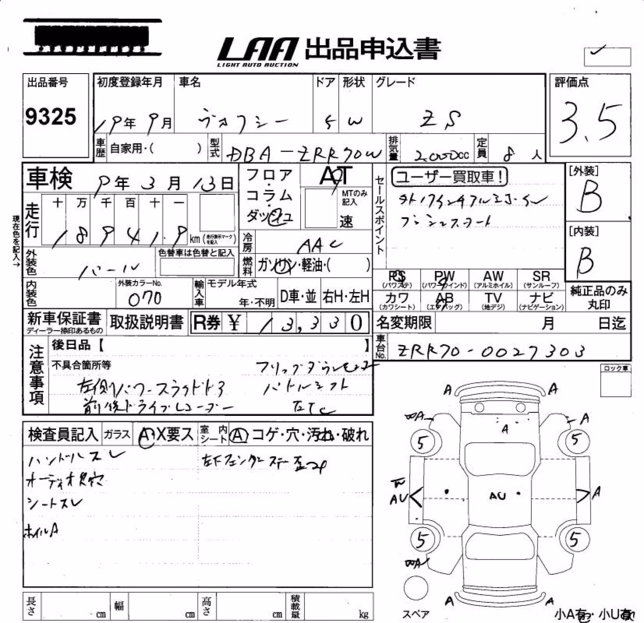 TOYOTA VOXY