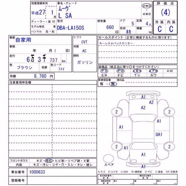 DAIHATSU MOVE