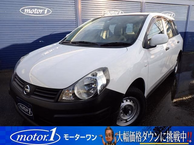 NISSAN AD